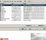 系统加速技巧:提升运行效率