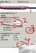 系统加速技巧:提升运行效率