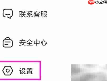 开团网络诊断方法指南