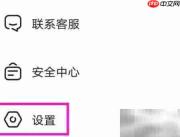 开团网络诊断方法指南