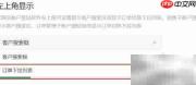 财务代账软件客户管理