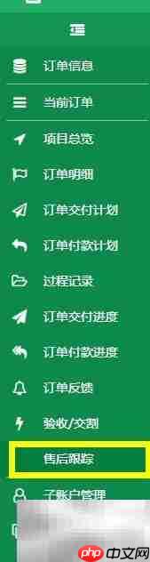 财务代账软件客户管理
