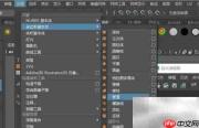 Maya2019脚本编辑器使用指南