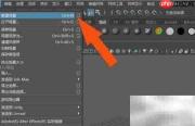 Maya2019脚本编辑器使用指南