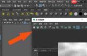 Maya2019脚本编辑器使用指南