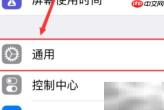 Mac连不上iPhone热点？