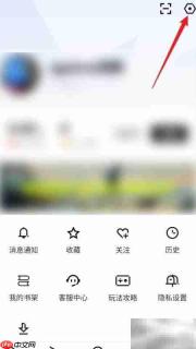 如何查看闪电搜索用户协议
