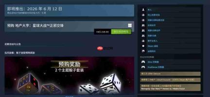 育碧不怕破解!新作《地产大亨:星球大战正邪交锋》确认D加密