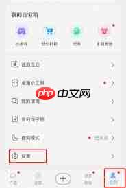 句子控怎么修改昵称