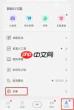 句子控怎么修改昵称