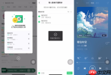 音悦app如何导入歌单