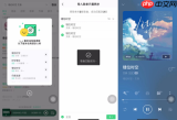 音悦app如何导入歌单