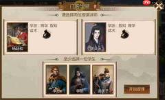 豪杰成长计划特殊技能怎么样  豪杰成长计划门客学堂解析