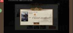 豪杰成长计划特殊技能怎么样  豪杰成长计划门客学堂解析