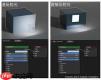 blender怎么实现物体折射效果