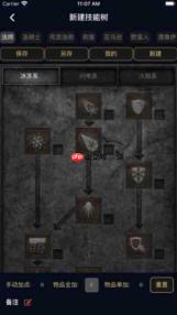 暗黑核官网如何进入