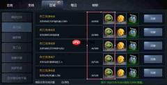 天墟传说任务怎么做  天墟传说任务类型及优先级指南