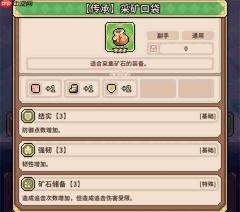 幻想少女公会冰邪神副手项链推荐