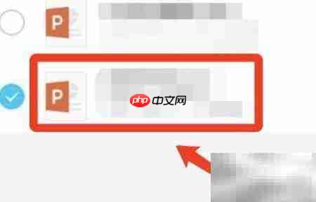 QQ手机文件传输方法