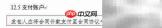 建筑施工合同结算指南