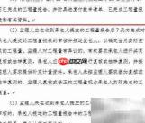 建筑施工合同结算指南