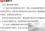 建筑施工合同结算指南