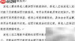 建筑施工合同结算指南