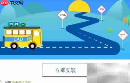 CAD转DWF高效转换流程