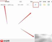 CAD转DWF高效转换流程