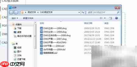 CAD转DWF高效转换流程