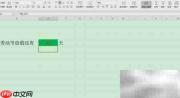Excel制作倒计时牌