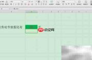 Excel制作倒计时牌