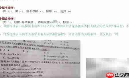 软件设计师备考攻略
