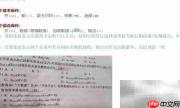 软件设计师备考攻略