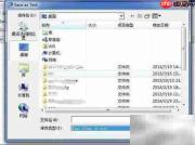 局域网IP占用查询方法