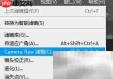 PS如何打开CR2文件