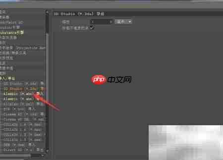Cinema 4D开启法线方法