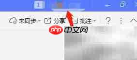 如何取消表格制作器会员