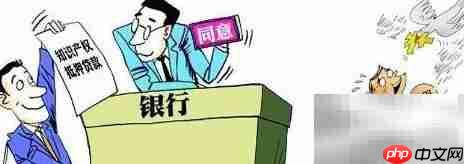 留置抵押质押有何区别