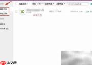 QQ文件助手使用方法