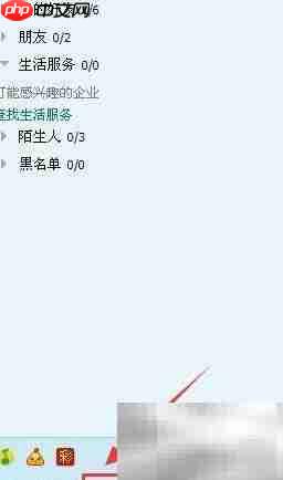 QQ文件助手使用方法