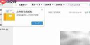 QQ文件助手使用方法