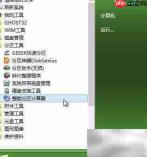 u启动硬盘分区计算指南