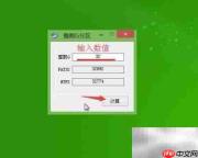 u启动硬盘分区计算指南