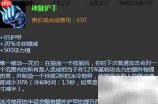 蓝EZ中单最新出装推荐