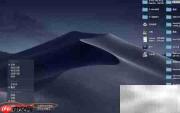 Mac Dock创建文件夹方法