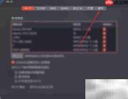 MacBook查看修改MAC地址