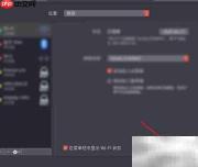 MacBook查看修改MAC地址