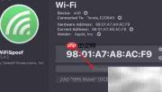 MacBook查看修改MAC地址