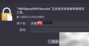 MacBook查看修改MAC地址